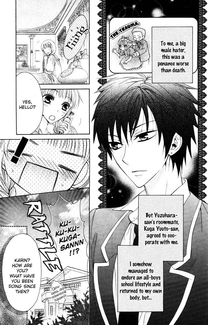 Danshi ing Girl! Chapter 2 5